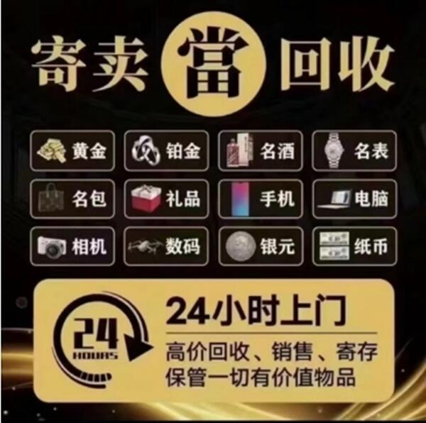 福山区抵押汽车
